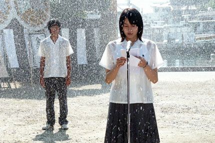 Crying Out Love, in the Center of the World movie